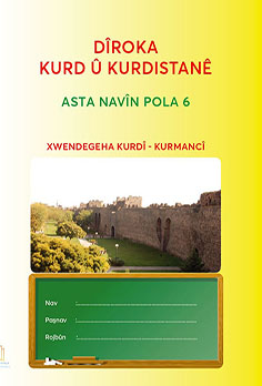 Dîroka Kurd û Kurdistanê asta navîn pola 6